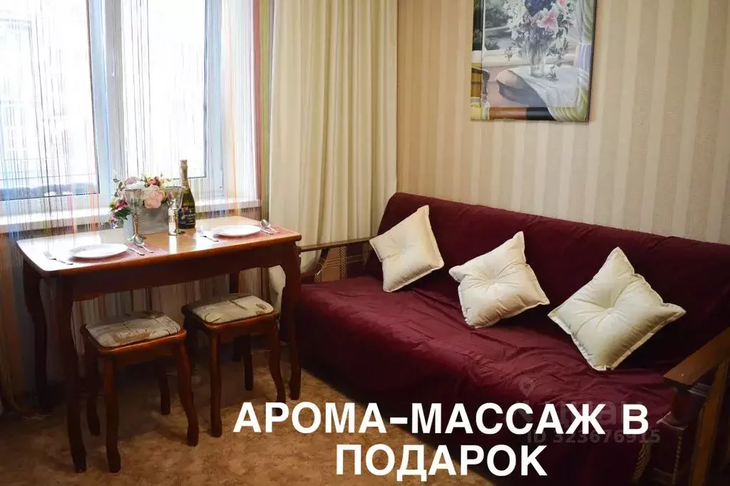 1-к кв. Вологодская область, Череповец ул. Городецкая, 15 (44.0 м) - Фото 1