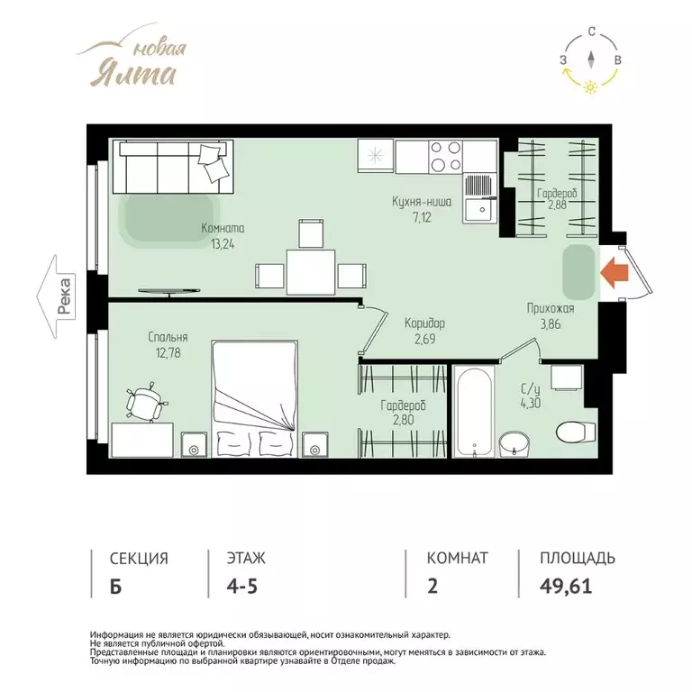 2-к кв. Томская область, Томск Большая Подгорная ул., 143Б (49.61 м) - Фото 1