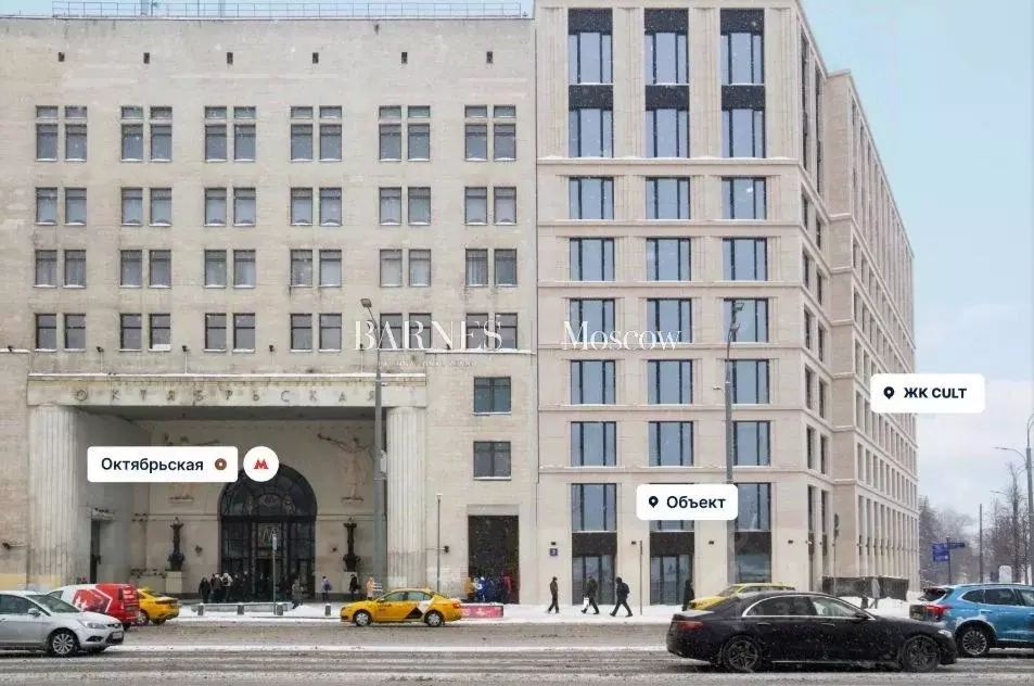 Помещение свободного назначения в Москва Ленинский просп., 2 (36 м) - Фото 1