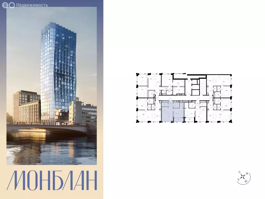 1-комнатная квартира: Москва, ЦАО, район Замоскворечье (57.1 м) - Фото 1