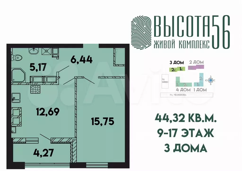 1-к. квартира, 44,8 м, 17/17 эт. - Фото 1