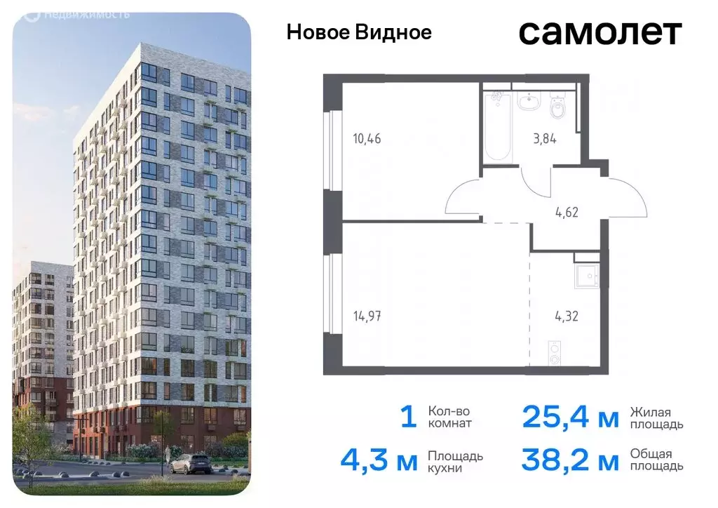 1-комнатная квартира: Ленинский городской округ, жилой комплекс Новое ... - Фото 0