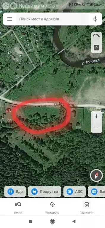 Участок в посёлок Дзержинского, 1-я Заречная улица (20 м) - Фото 1