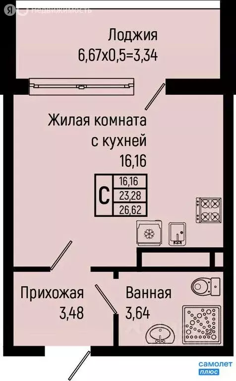Квартира-студия: село Ольгинка, Солнечная улица, 21 (26.6 м) - Фото 1