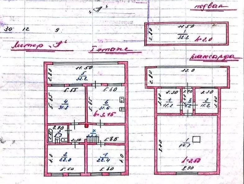 Дом в Махачкала, улица Плеханова (200 м) - Фото 1