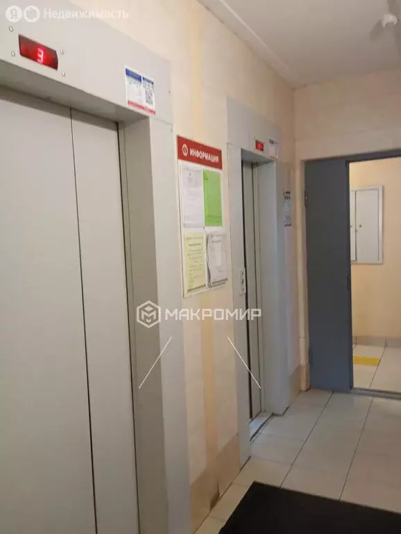 1-комнатная квартира: Всеволожск, микрорайон Южный, Знаменская улица, ... - Фото 2