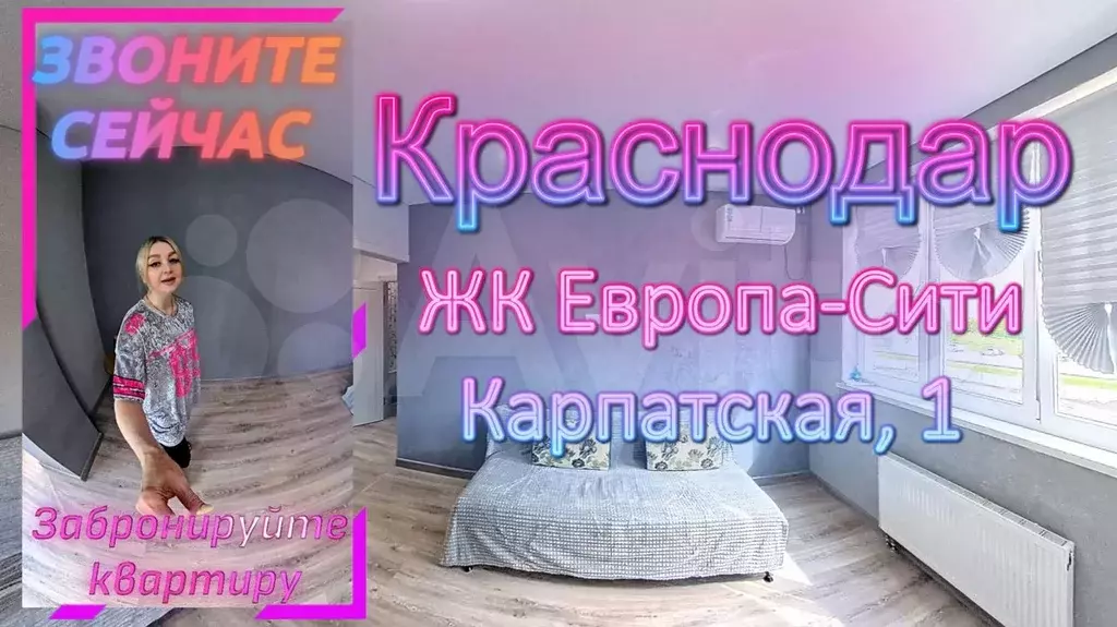 1-к. квартира, 36 м, 4/7 эт. - Фото 1