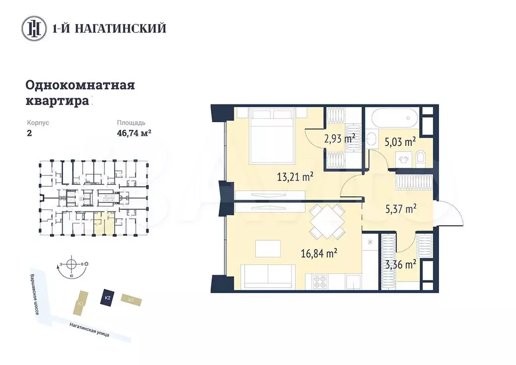 1-к. квартира, 46,6 м, 21/28 эт. - Фото 1