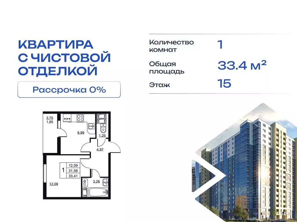 1-к кв. Ленинградская область, Всеволожский район, пос. Бугры ул. ... - Фото 1