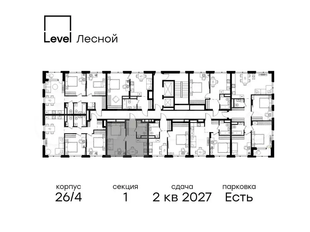 1-к. квартира, 36,1 м, 10/15 эт. - Фото 1