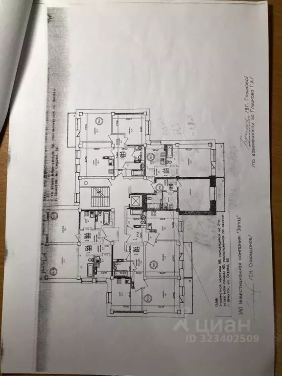 1-к кв. Иркутская область, Иркутск Провиантская ул., 10 (33.0 м) - Фото 2