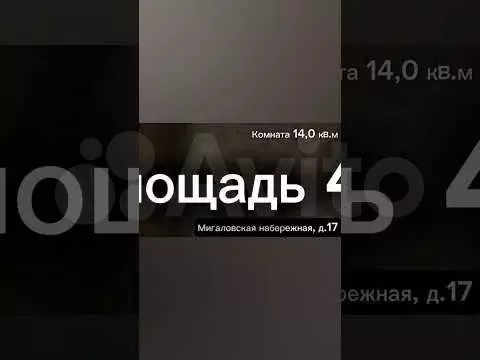 2-к. квартира, 44,6 м, 2/5 эт. - Фото 1
