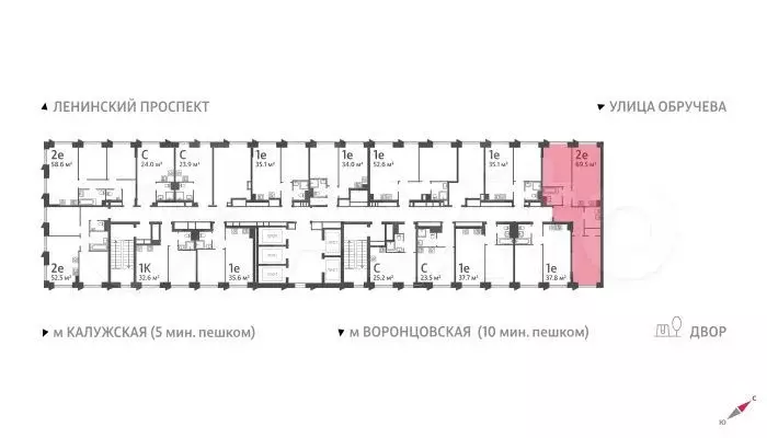 2-к. квартира, 69,5 м, 15/58 эт. - Фото 1