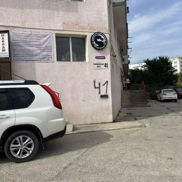 Помещение свободного назначения в Крым, Феодосия ш. Симферопольское, ... - Фото 2