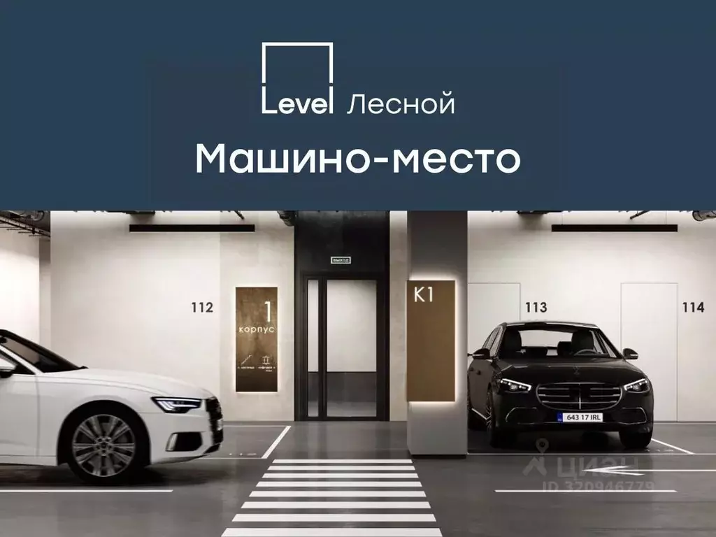 Гараж в Московская область, Красногорск городской округ, Отрадное пгт ... - Фото 1
