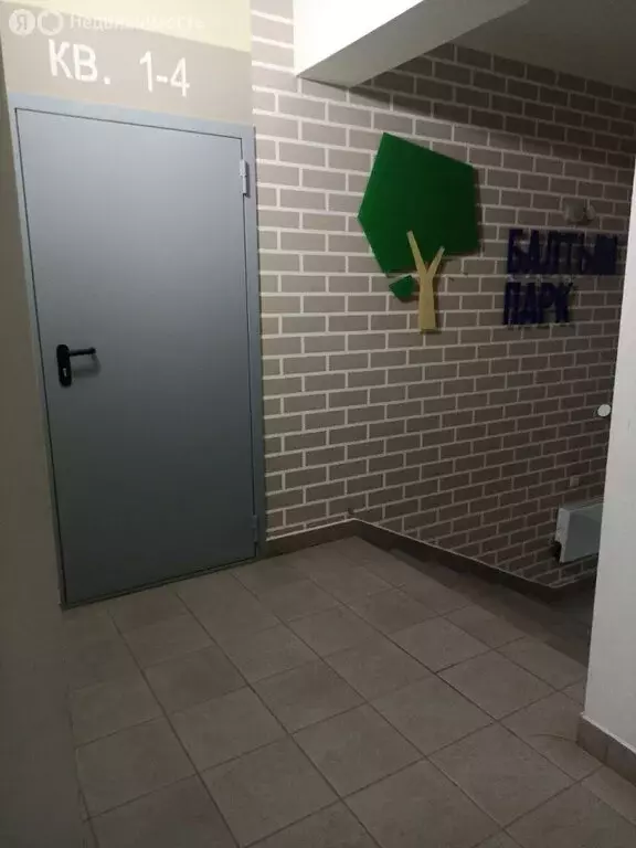 2-комнатная квартира: село Балтым, Васильковая улица, 10 (50.5 м) - Фото 2