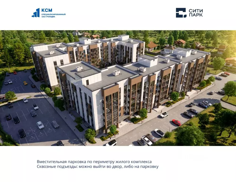 2-к кв. Кировская область, Киров городской округ, пос. Чистые Пруды ... - Фото 1