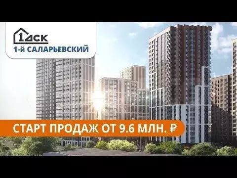 1-к. квартира, 29,3 м, 9/14 эт. - Фото 1