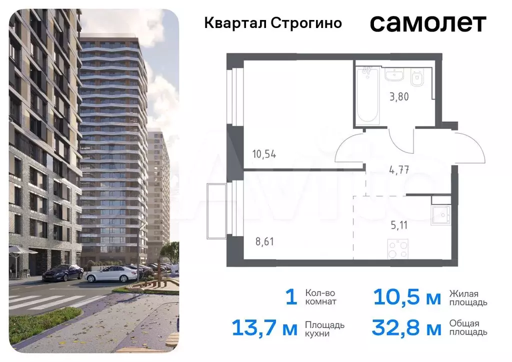 1-к. квартира, 32,8 м, 12/24 эт. - Фото 0