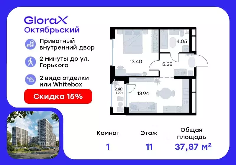 1-к кв. Владимирская область, Владимир Глоракс Октябрьский жилой ... - Фото 1