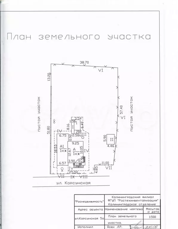 Дом 351,7 м на участке 8 сот. - Фото 0