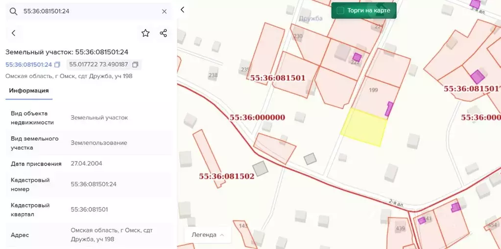 Участок в Омская область, Омск СОСН Дружба тер.,  (6.41 сот.) - Фото 1