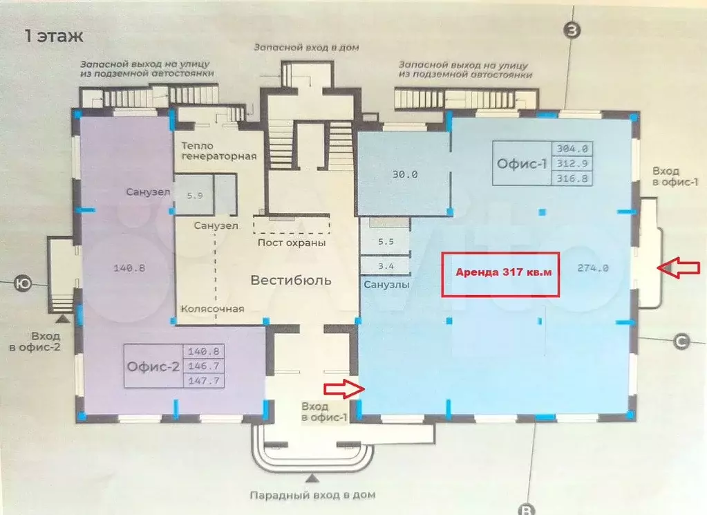 Свободного назначения от 54 до 316 м2 - Фото 0