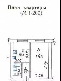 Продаётся 1-к квартира, 35 м - Фото 0