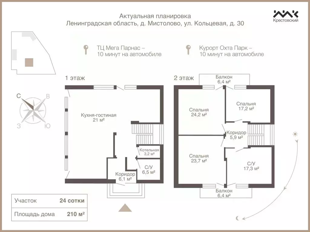 Коттедж в Ленинградская область, Всеволожский район, Бугровское ... - Фото 2