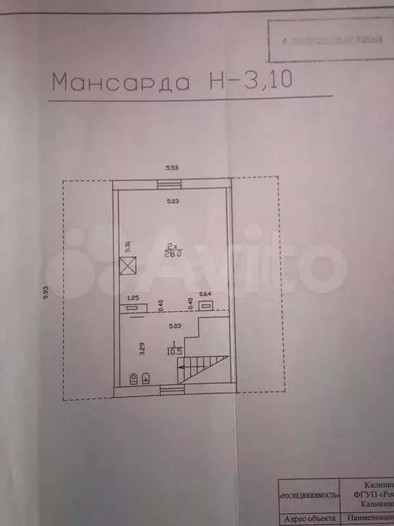 Дом 262,5 м на участке 12 сот. - Фото 0