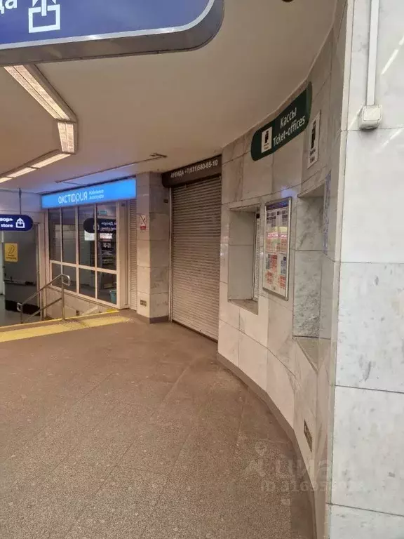 Помещение свободного назначения в Санкт-Петербург Невский просп., 35а ... - Фото 1