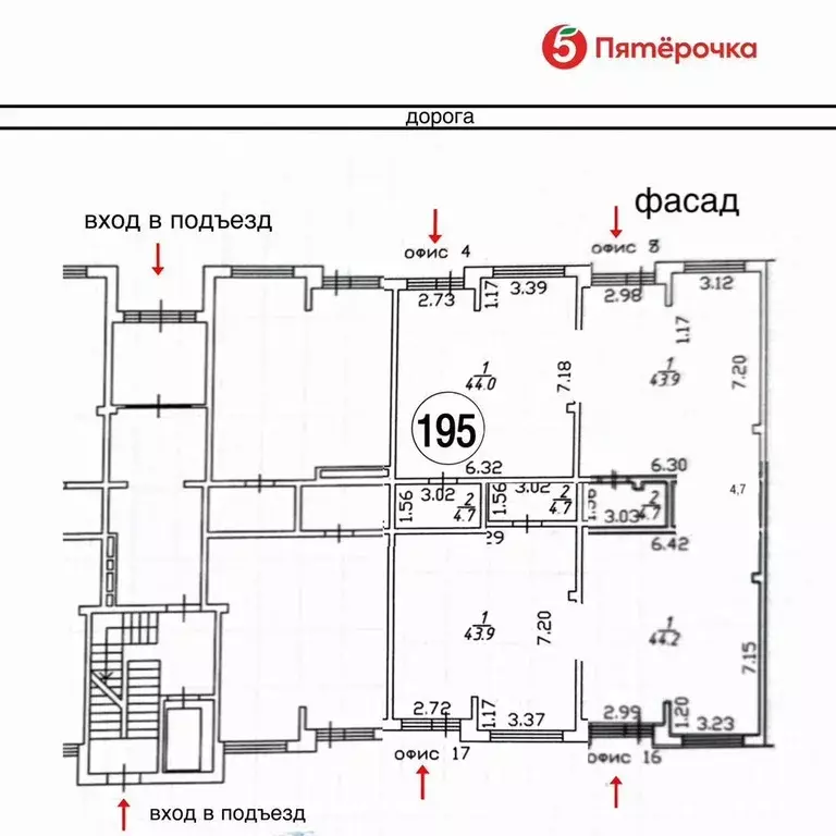 Помещение свободного назначения в Краснодарский край, Динской район, ... - Фото 0