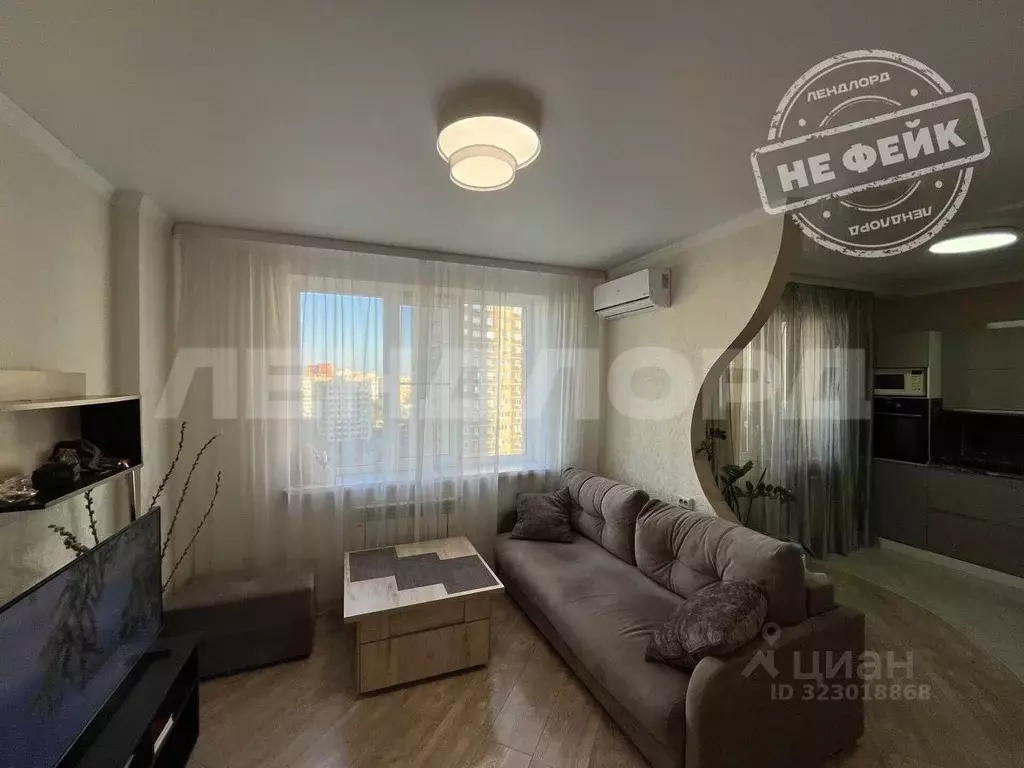 1-к кв. Ростовская область, Ростов-на-Дону Магнитогорская ул., 1Г ... - Фото 1