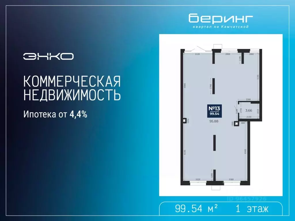 Помещение свободного назначения в Тюменская область, Тюмень Камчатская ... - Фото 2