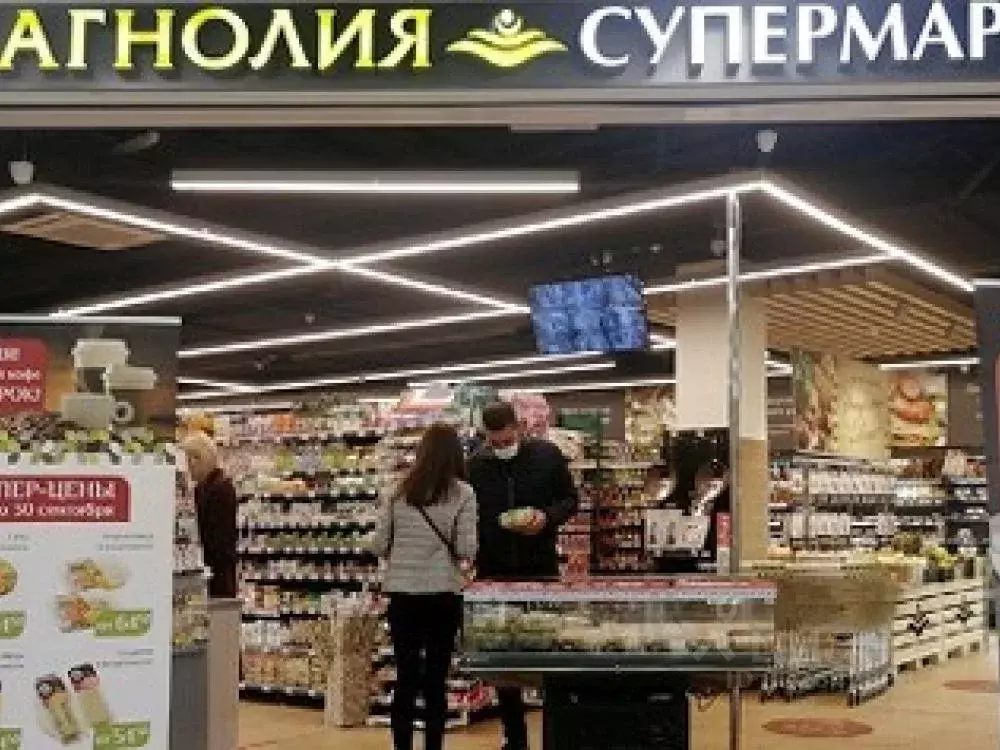 Торговая площадь в Москва Большая Семеновская ул., 17А (41 м) - Фото 1