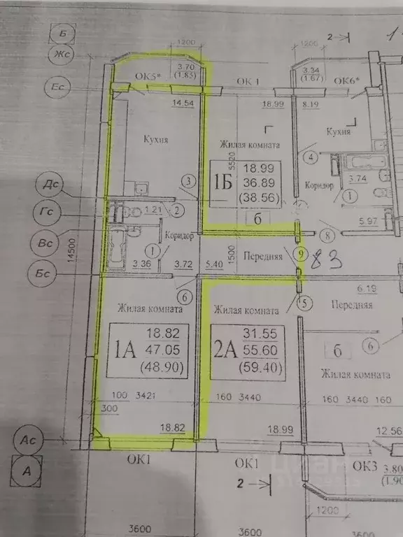 2-к кв. Новосибирская область, Новосибирск Рябиновая ул., 10 (48.9 м) - Фото 1