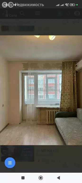 1к в 5-комнатной квартире ( м) - Фото 1