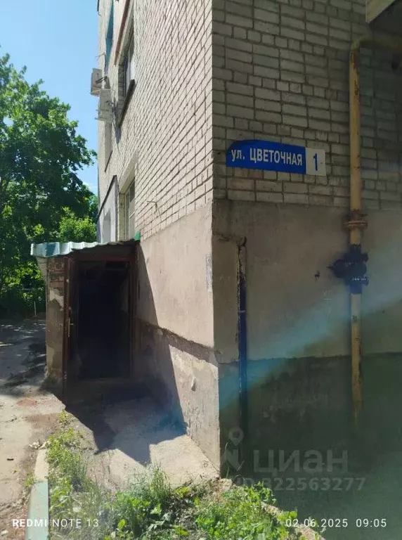 Помещение свободного назначения в Нижегородская область, Нижний ... - Фото 1