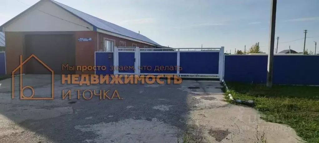 Дом в Башкортостан, Илишевский район, Юнновский сельсовет, с. ... - Фото 1