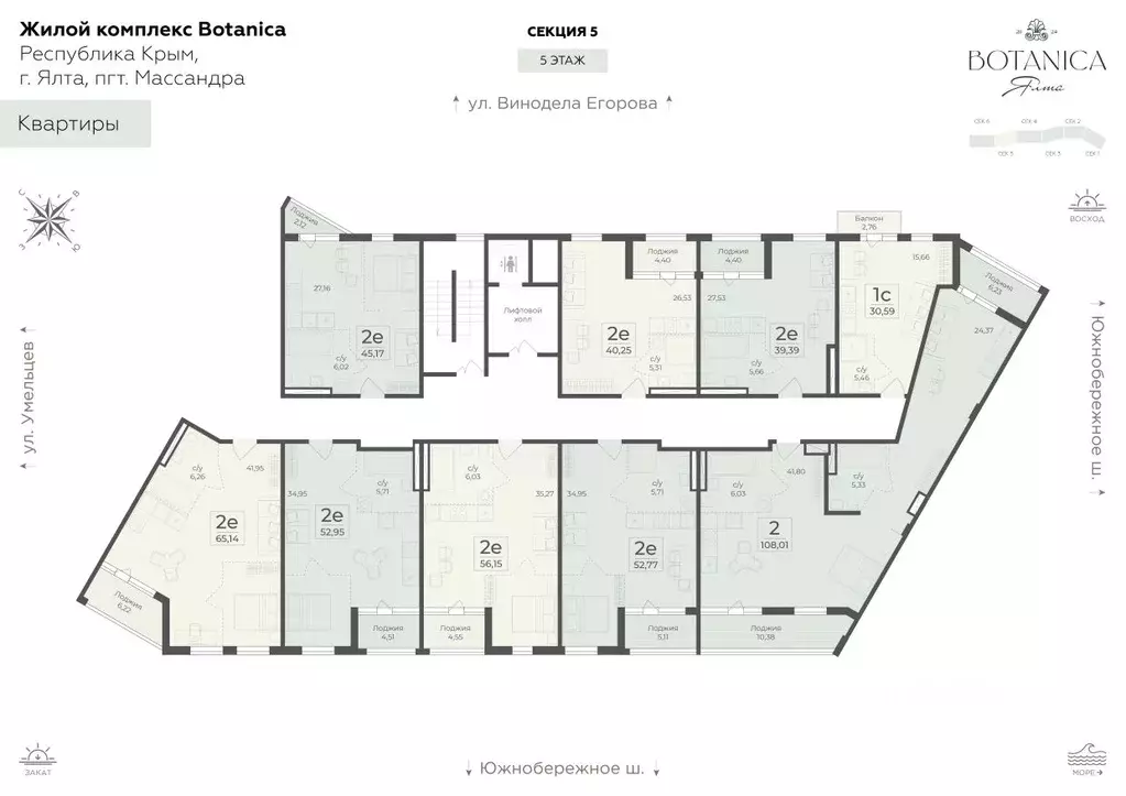 2-к кв. Крым, Ялта муниципальный округ, Массандра пгт Ботаника жилой ... - Фото 2