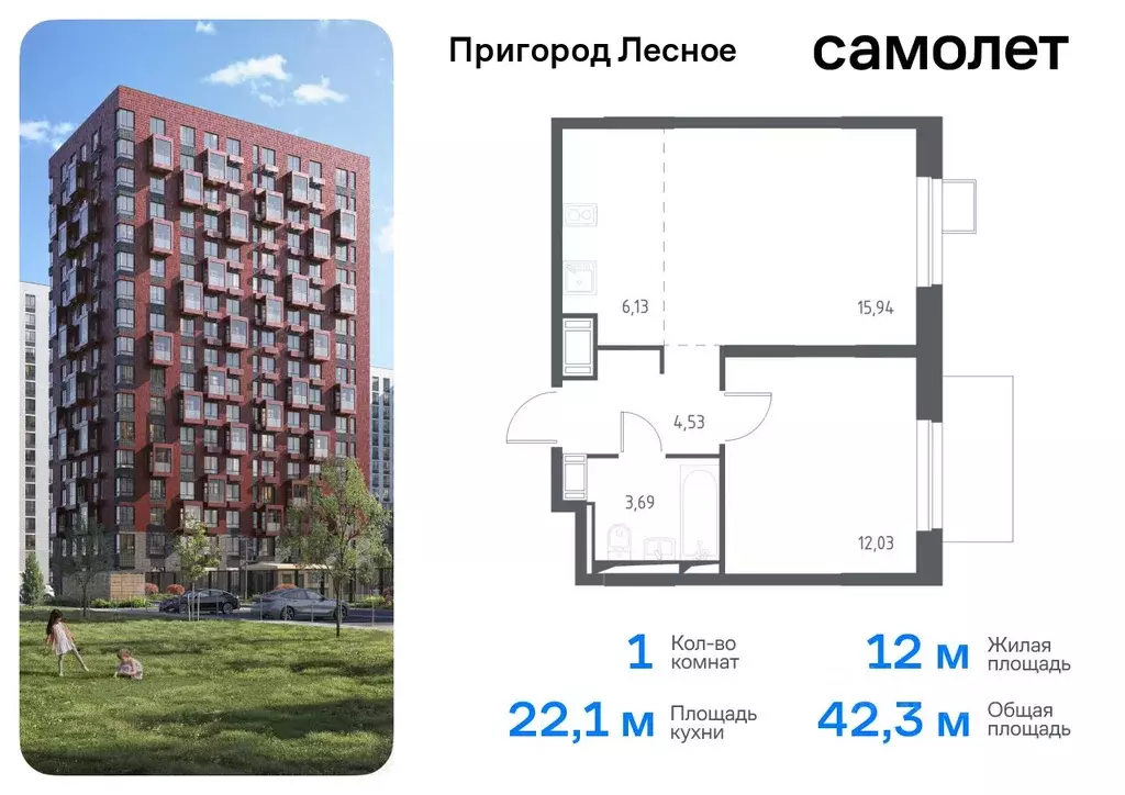 1-к кв. Московская область, Ленинский городской округ, д. Мисайлово, ... - Фото 0