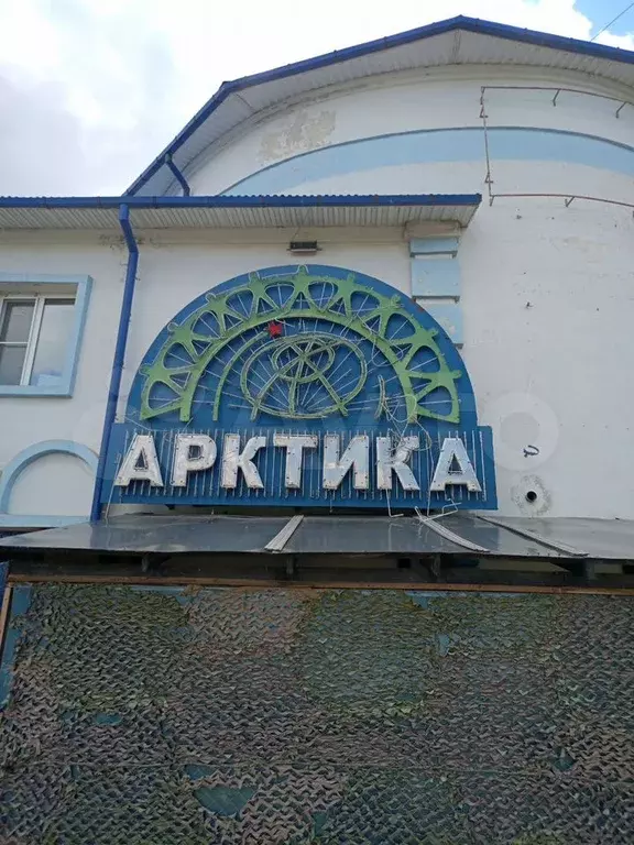 Офис - Фото 1