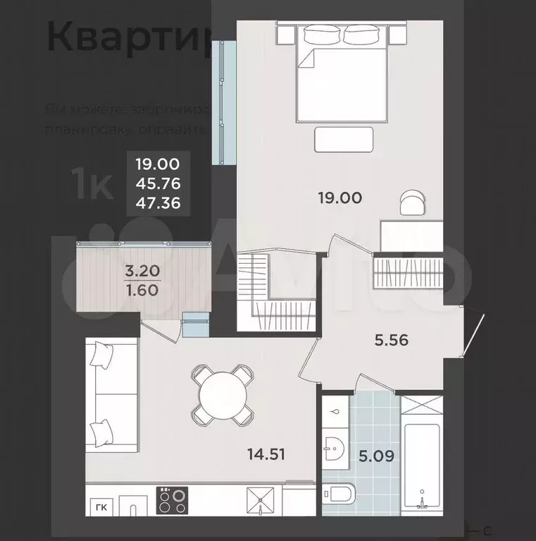 1-к. квартира, 45,8 м, 6/9 эт. - Фото 1