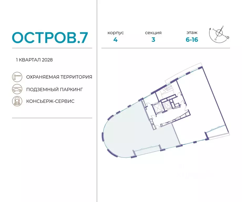 6-к кв. Москва Жилой комплекс остров, 7-й кв-л,  (165.1 м) - Фото 1