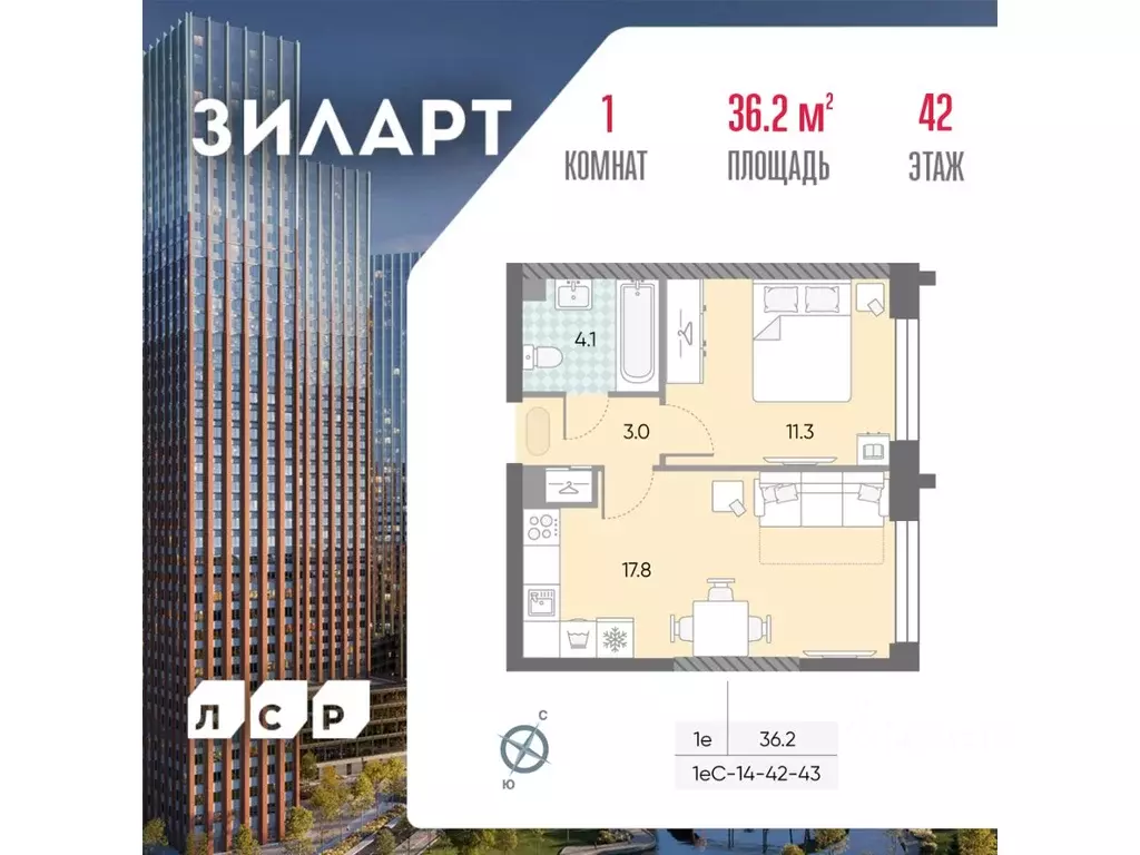 1-к кв. Москва Зиларт жилой комплекс, 21/22 (36.2 м) - Фото 0