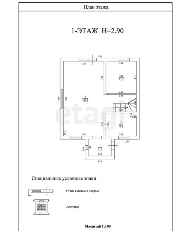 Дом в Калининградская область, Гурьевский муниципальный округ, посёлок ... - Фото 2