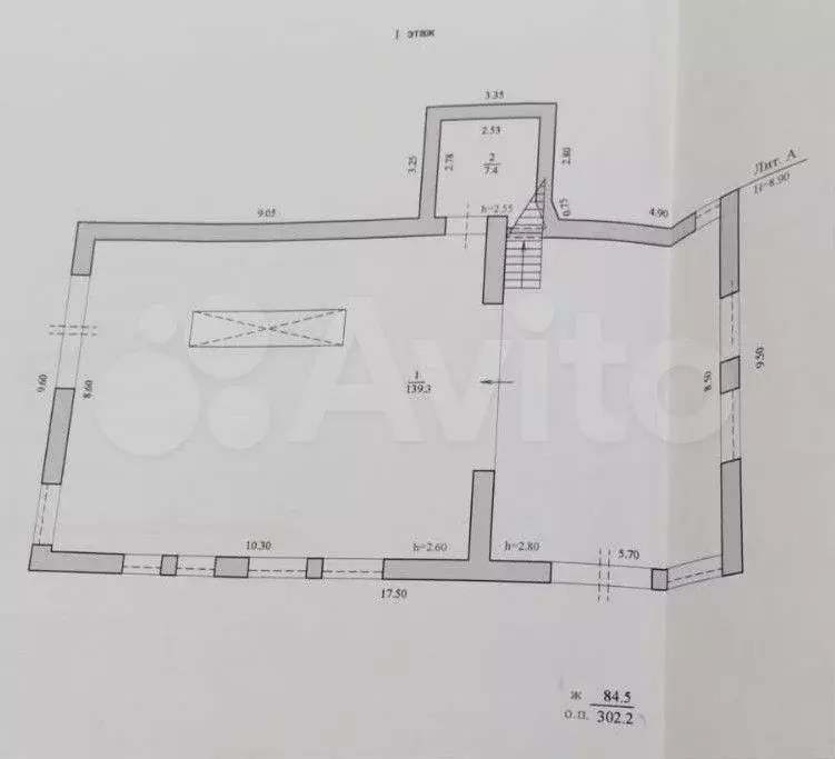 Дом 302 м на участке 20 сот. - Фото 1