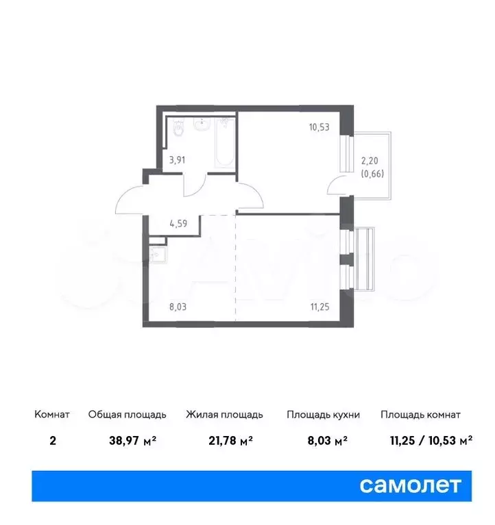 1-к. квартира, 39 м, 2/8 эт. - Фото 0