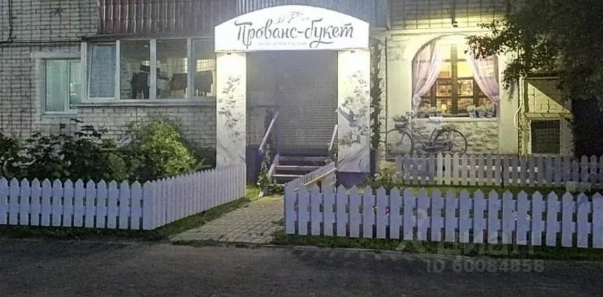 Торговая площадь в Нижегородская область, Выкса Гоголя мкр, 25 (63 м) - Фото 0
