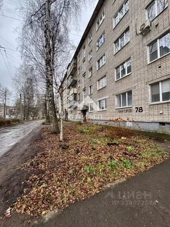 2-к кв. Ярославская область, Ярославль просп. Авиаторов, 78 (45.2 м) - Фото 2